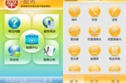 联想手机助手安卓版