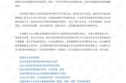 大数据技术与应用国赛