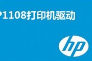惠普官网驱动下载太慢