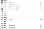 【办公利器】高效能办公电脑配置清单，助你工作如虎添翼！