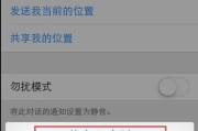 查找我的苹果