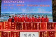 厦门市新能源科技产业促进会