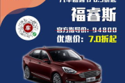 一般买车会比指导价贵多少 10万以内买什么车好