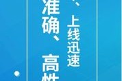 淮安大数据局官网