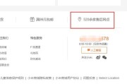 如何找到离我最近的小米官方维修点？