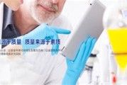 新型醇基燃料