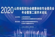 万维感知上海老博会圆满收官，革命性健康传感技术备受瞩目，成果丰硕