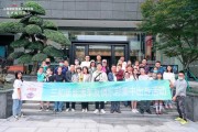 烟台的新能源公司