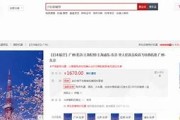 京东购物狂欢节品质与实惠的完美结合