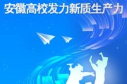 中国科技大学创新班2023招生简章