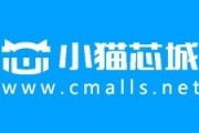 欣旺达做电芯吗
