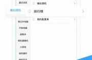 中关村在线手机官网首页