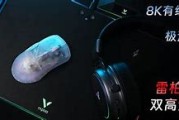 雷柏双高速系列游戏鼠标深度评测中小手玩家的续航与性能之选