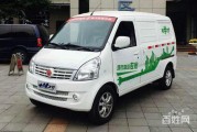 开瑞新能源车厢有多长