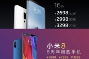 【小米智能生活】一键掌控未来，小米智能设备直播特惠！