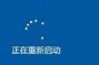 联想笔记本怎么样开机才正常