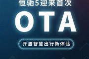 恒大新能源车上市时间