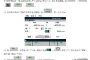 西门子电机样本1le0003