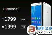 华为新品上市揭秘发布时间与价格策略