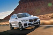 2021款宝马x5新能源