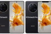 华为mate40pro上市时间及价格参数
