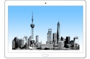 西部建设，中国发展的新篇章