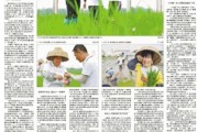 国农科技最新公告