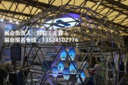 北材金属科技有限公司怎么样