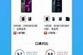 中关村在线官网首页查询