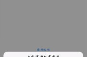 忘记锁屏密码10秒解决iphone