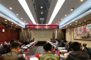 政府大数据服务中心