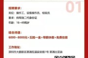 金华京桔新能源汽车科技有限公司