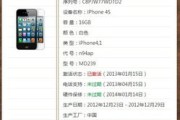 **"苹果序列号揭秘探索科技背后的故事"展览活动**