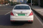 上海新能源车牌号段ABQ