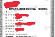 出租小客车指标需要注意什么 小客车指标家庭咋样申请