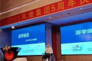 蜂蚁科技