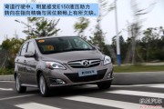 北京新能源车排名