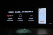 网易科技是做什么的