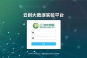 教育大数据分析平台入口