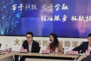 科技型企业贷款政策