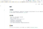 江门疫情实时跟踪