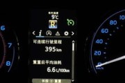 新能源车故障灯全亮怎么解决