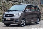华晨新能源电动车