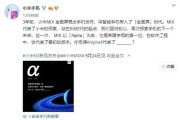 小米正式官宣全球扩张与创新生态系统构建商业计划书
