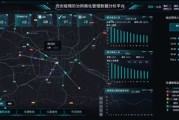 公安机关大数据