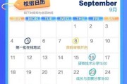 中兴通讯招聘信息官网