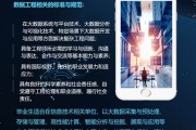 大数据技术硕士可以从事什么工作