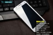 智能手机技术全解