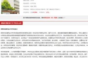 邵阳中专学校有哪些
