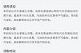 教育优惠看似甜头，实则陷阱？